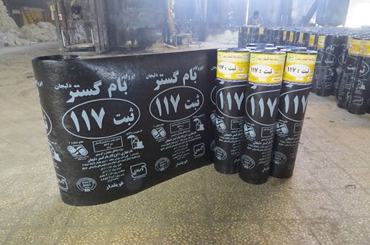 نمایندگی ایزوگام بام گستر ثبت 117 دلیجان در اصفهان